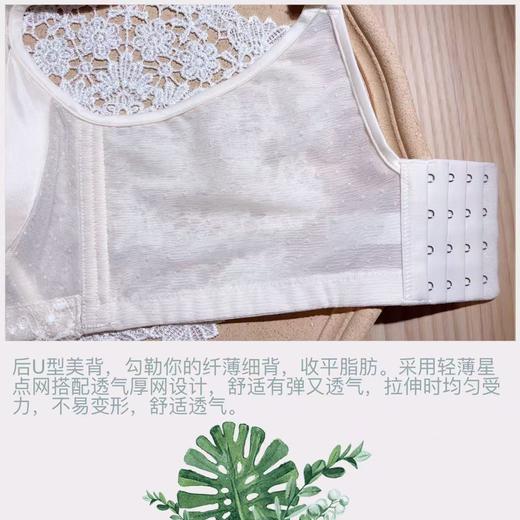 迪兰多兔耳朵水晶杯轻盈薄爽薄而有型适合微丰满胸型 商品图7