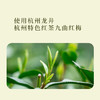 茶香坚果茶脆120g【均有礼袋邮寄】 商品缩略图6