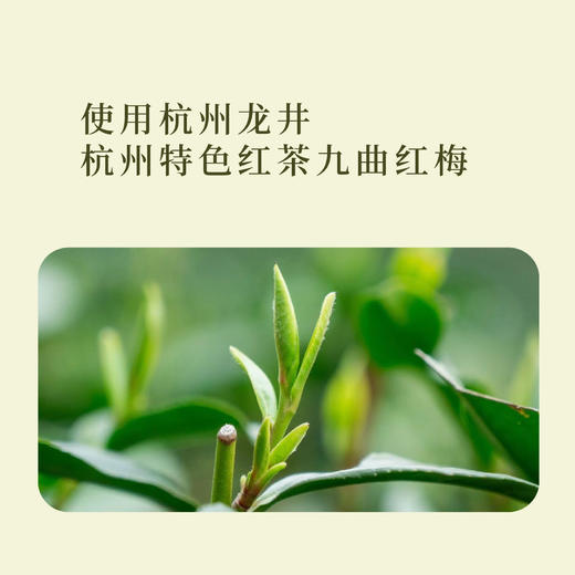 茶香坚果茶脆120g【均有礼袋邮寄】 商品图6
