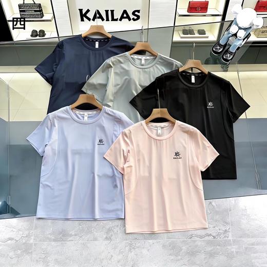 F040920夏季新款冰丝速干户外运动健身透气速干科技面料短袖T恤 商品图1