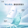 ³清仓：发10盒【医用胶原蛋白面膜】6片/盒 XN03-CRMM-YQBB 商品缩略图1