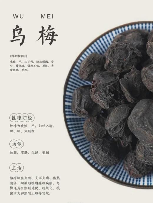 香港宝芝林山楂乌梅桑葚茶100克（5克*20包）/盒  26Y04040- 商品图13