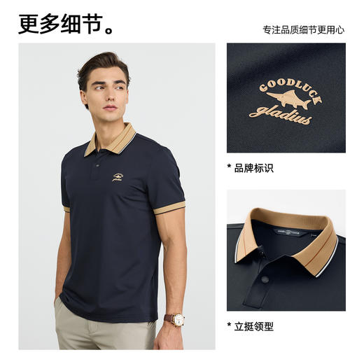 【抗起球】德鲨商务短袖POLO衫男2026夏季新款撞色领上衣翻领T恤 商品图2