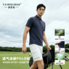 【无痕凉感】抗菌防晒夏男商务休闲翻领短袖POLO衫/257 商品缩略图0