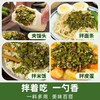 川娃子烧椒酱 炭烧烧椒酱230g川味青椒剁椒拌面酱下饭菜辣椒酱 商品缩略图3