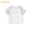 【商场同款】巴拉巴拉儿童短袖t恤女童2026新款夏撞色插肩绣上衣 商品缩略图0