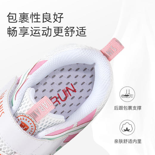 泰兰尼斯夏季中大童专业竞速跳绳鞋运动鞋T01D3B2934 商品图4