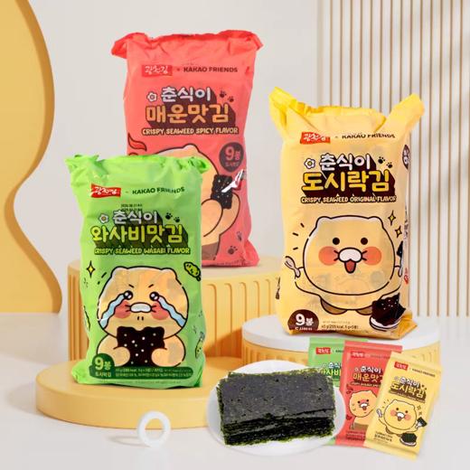 周三取货：【广川春植海苔】一袋15克，开袋即食，咔嚓脆。 商品图0