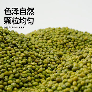万谷食美绿豆1斤 绿豆 豆 绿豆京东自营 绿豆汤 杂粮粗粮 /粮油调味 /杂粮 /杂豆类 商品图8