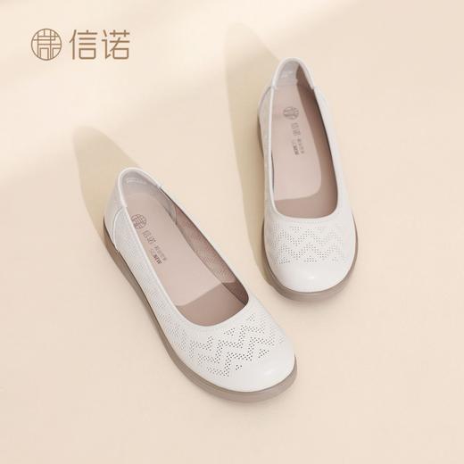 信诺女鞋软底真皮2026年夏季新款浅口镂空透气洞洞一脚蹬妈妈单鞋6C6801-030 商品图3