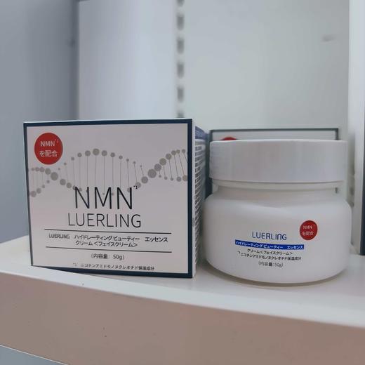 LUERLING水润美颜抗皱精华霜50g 商品图1