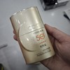 高姿特护精华防晒乳spf50+pa++++ 50ml 商品缩略图0