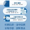 光明1.1kg原味桶装酸牛奶 商品缩略图2