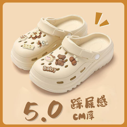 【包头防护！透气不闷】厚底洞洞鞋女款新款夏季外穿防滑休闲沙滩eva包头拖鞋男。xb 商品图2