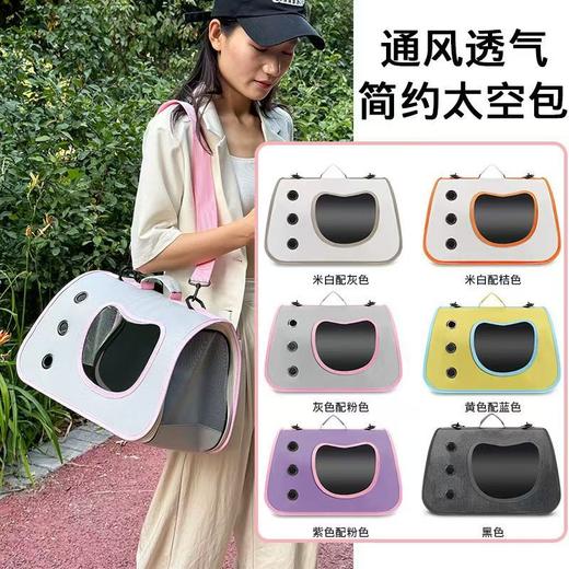 【超大空间活动自如7公斤猫5公斤狗适用】猫包宠物斜挎包外出便携宠物包透气大空间猫狗通用包小型犬旅行包.TA 商品图1