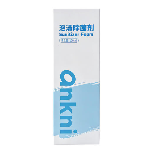 【情趣用品】安可尼 泡沫除菌剂100ml 商品图5