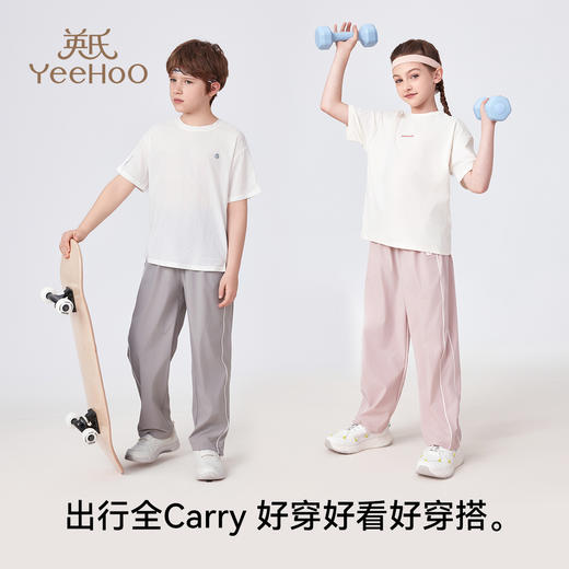 【英氏】【110-175】男女童夏季薄款休息速干裤防蚊裤 商品图4