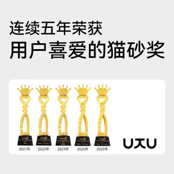 福丸自然空气玉米豆腐猫砂 除臭幼猫适用可冲厕所 玉米淡香 2.5kg 商品图0