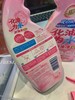 一品净洗衣精/洁厕液/厨油净 26G04010 商品缩略图5