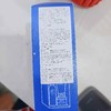科颜氏高保湿三件套（洁面啫喱155ml精华水250ml保湿霜125ml） 商品缩略图1