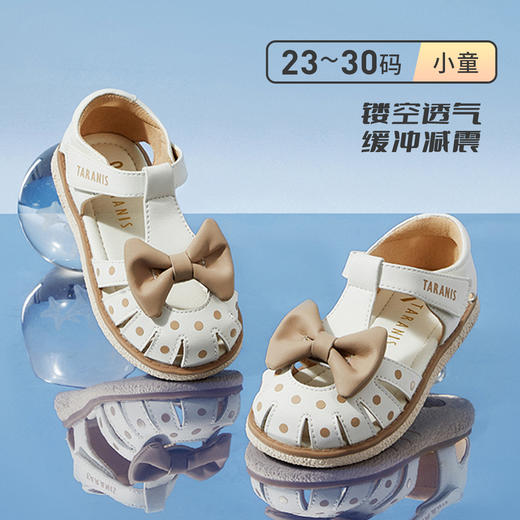 泰兰尼斯夏季小童段时尚镂空透气公主鞋凉鞋M17X3B2746 商品图1
