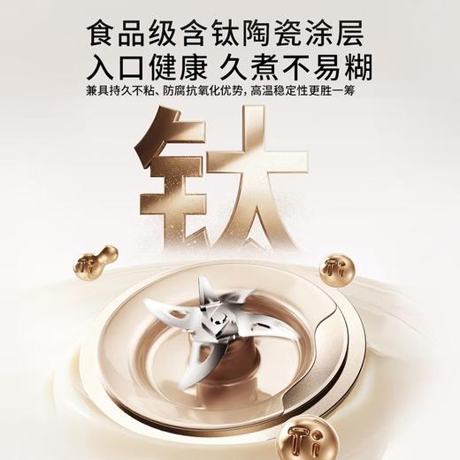 九阳变频轻音破壁机含钛刀盘可拆洗家用多功能料理机榨汁辅食豆浆 商品图3