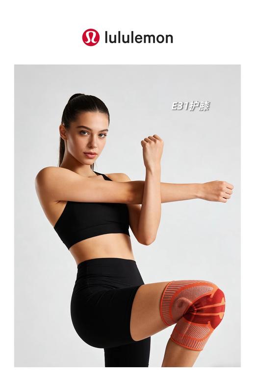 F040931新款专业级保而防护透气硅胶弹簧条综合运动护膝 商品图8