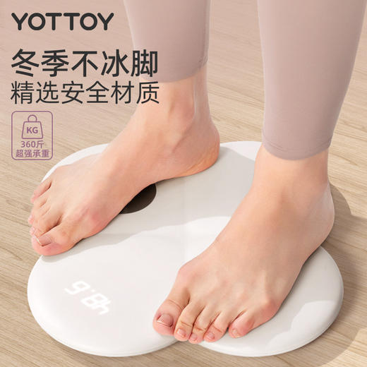 【官方直发】YOTTOY四叶草体脂秤 体重秤 2026新款 商品图1