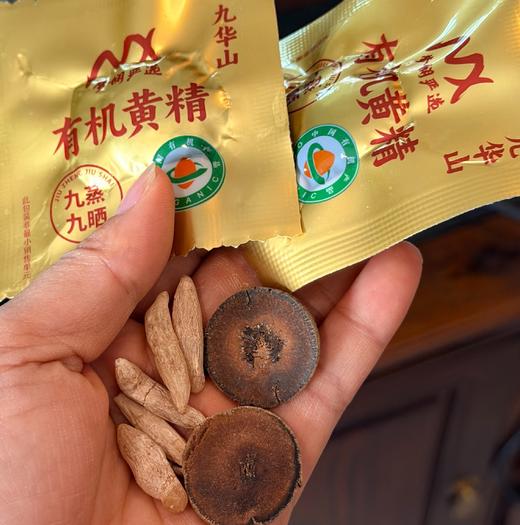 今晚12：00准时截单！【活动：拍2发3！】化橘红：30年化州橘红老树金毛pian/100g/罐， 中华咳宝，化痰/ 药食同源，千年传承化橘红/ 非物质文化遗产/国家地理标志产品！正宗好货守护健康! 商品图1