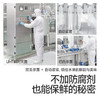 【109任选3件】【⚡39.9秒杀4件】新品儿童棒棒冰350g*4，叠加店铺满赠，不叠加店铺满减和会员折扣 商品缩略图5