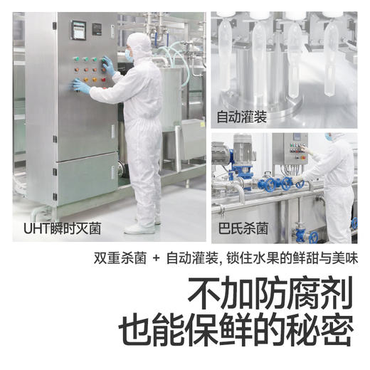 【109任选3件】【⚡39.9秒杀4件】新品儿童棒棒冰350g*4，叠加店铺满赠，不叠加店铺满减和会员折扣 商品图5