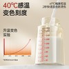 PPSU底部回气宝宝防胀气吸管奶瓶320m吸管水杯一瓶多用（吸管+鸭嘴+奶嘴） 商品缩略图3