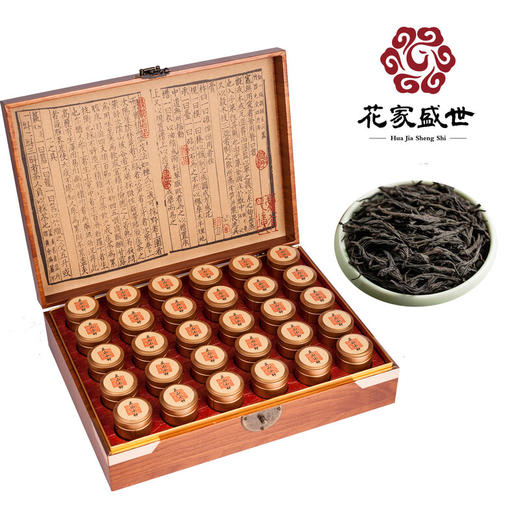 花家盛世 珍藏30罐正山小种500g新鲜健康美味 HJSS-SC30G-ZSXZ-500 商品图1