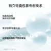 蒂洛薇柔亮微珠素颜精华霜 商品缩略图3