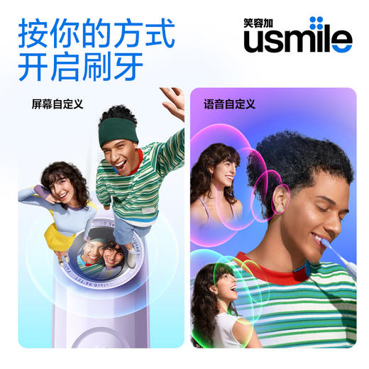 Y30SE全智能模式AI语音电动牙刷【牛妈专享】 商品图4