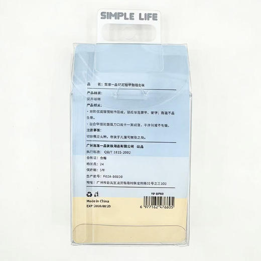 印花指甲钳组合装指甲剪-纪念日百货门店同款168048032 商品图5
