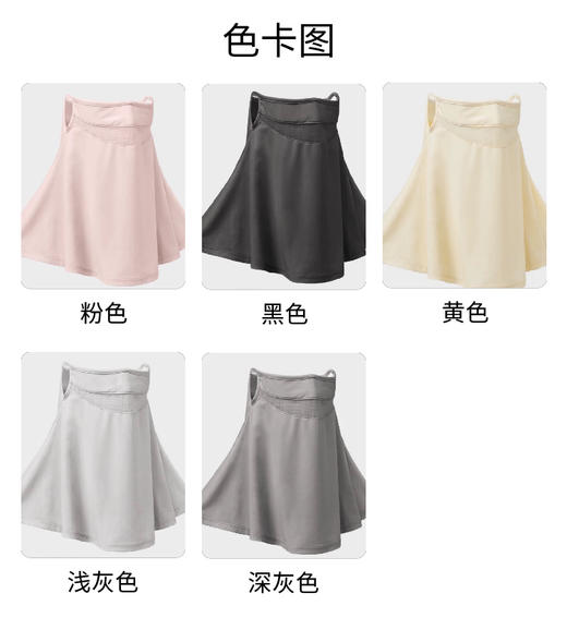 YW买手优选防晒面罩护颈护眼角防晒口罩-171593980（预售3-5天发货） 商品图8