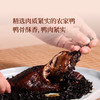 杭帮名菜干菜鸭【均有礼袋邮寄】 商品缩略图3
