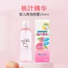 贝亲桃叶精华护肤系列二合一洗发沐浴露桃子水润肤面霜爽身粉 商品缩略图6