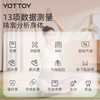 【官方直发】YOTTOY四叶草体脂秤 体重秤 2026新款 商品缩略图3
