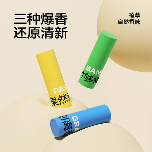 【乐乐桉厕所一滴香】 告别二手厕所，留香八小时不是梦！ 商品图3