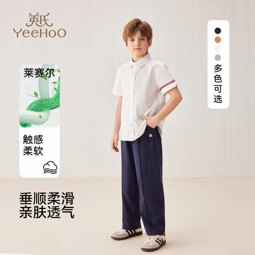 【英氏】【110-175】男童夏款凉感莱赛尔速干裤防蚊裤 商品图3