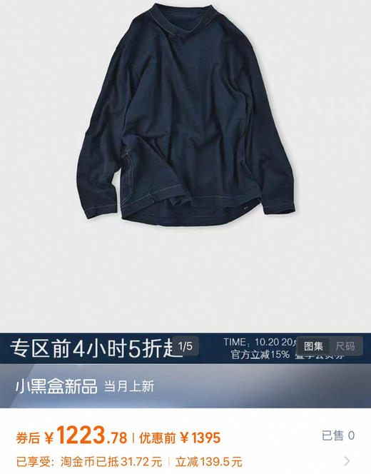 独家45®️‼️ 蓝染口袋长袖t恤 商品图5