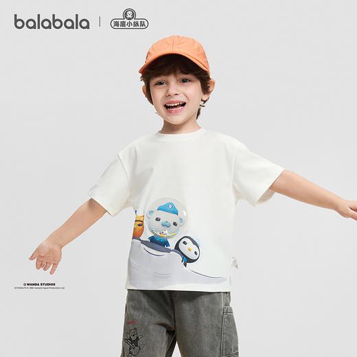 【海底小纵队IP商场同款】巴拉巴拉儿童短袖t恤男2026新夏联名装 商品图3