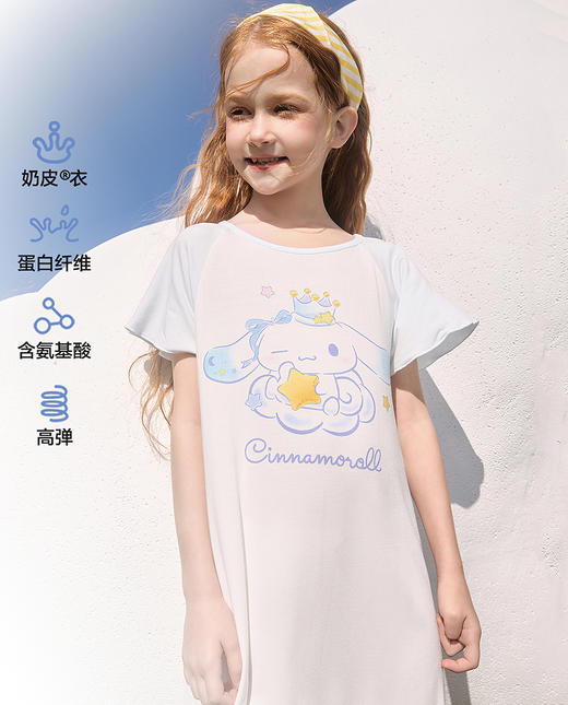 【店庆提前购】8楼爱慕儿童Aimer Kids女孩奶皮大耳狗晚安好眠短袖睡裙AK144L362，吊牌价359元 商品图3