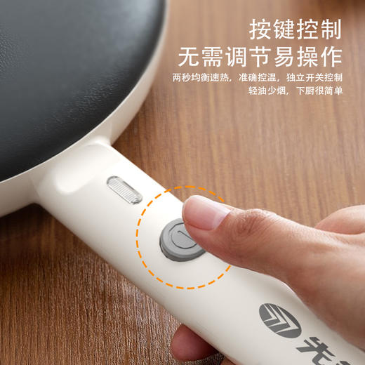 【自营】先锋薄饼铛JB-388电饼铛煎饼锅春饼机可拆洗下盘加深烤盘煎烤烙炸 商品图2