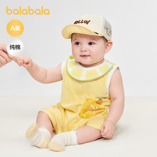 【商场同款】巴拉巴拉宝宝连体衣婴儿抱衣哈衣2026新款夏装可爱萌 商品图0