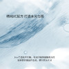 DYJ：美斯蒂克全能焕亮精华30ml 商品缩略图4