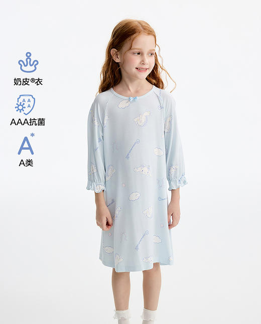 【店庆提前购】8楼爱慕儿童Aimer Kids女孩奶皮大耳狗晚安好眠七分袖睡裙AK144L361，吊牌价399元 商品图0