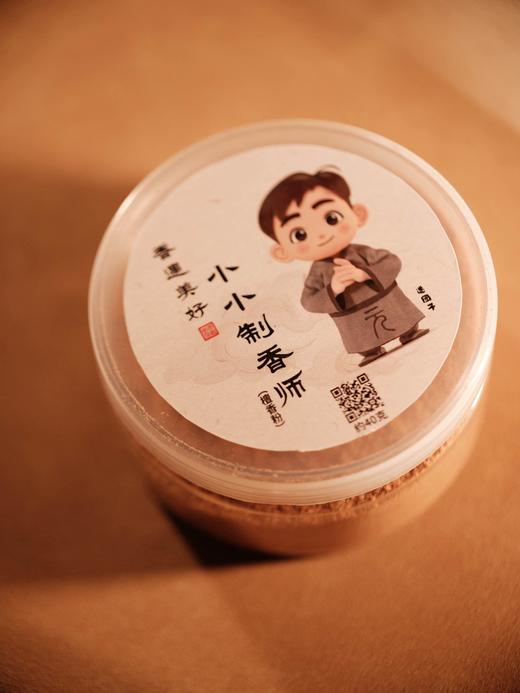 香粉自选 檀香鹅梨雪中春信艾草粘粉 | 大梦香堂 商品图0